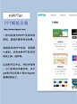 7个必知的免费网站