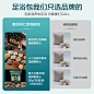 赠品对比图