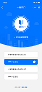 一键开门.png