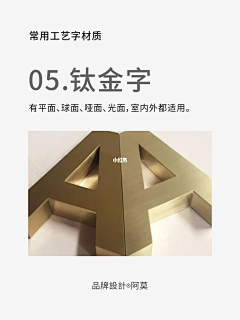 恶兔Er采集到广告字