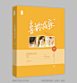 翠花翠翠翠（远笛）制作