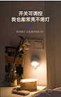 led小夜灯智能人体红外线感应床头灯家用过道充电式卧室光控灯-tmall.com天猫