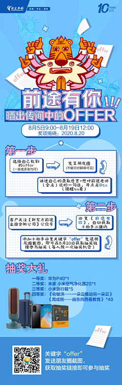 古斯……采集到ip长图