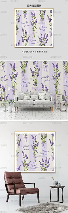 唯美鲜花矢量图案无缝墙纸