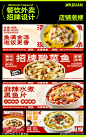 美团酸菜鱼店铺装修设计-源文件-采灵感-cailinggan.com