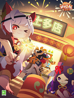 北冥扶风采集到Q版