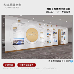 guanxiaxia采集到文化墙