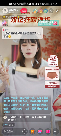 水混球采集到z