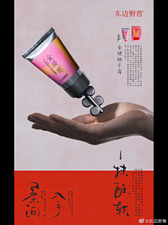 RCchow采集到板式