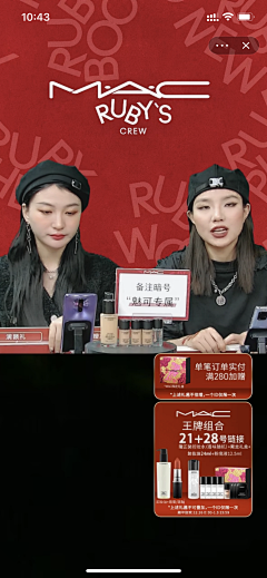 歪歪歪不楞登采集到直播间 橱窗 美展