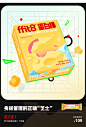 ffit8旗舰店