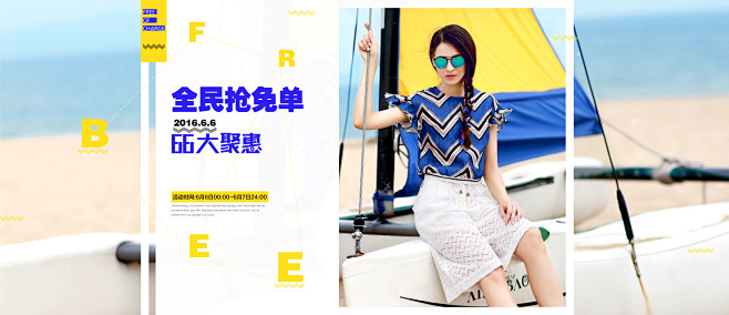 @南栀惜沫 专注电商资源采集