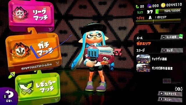 喷射战士模式选择_百度图片搜索
