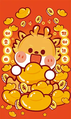 封面主图小飞龙微信红包封面壁纸手机主题卡通可爱手机壳海报