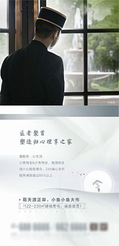 应断悲喜自饮采集到地产【源文件design006.com】