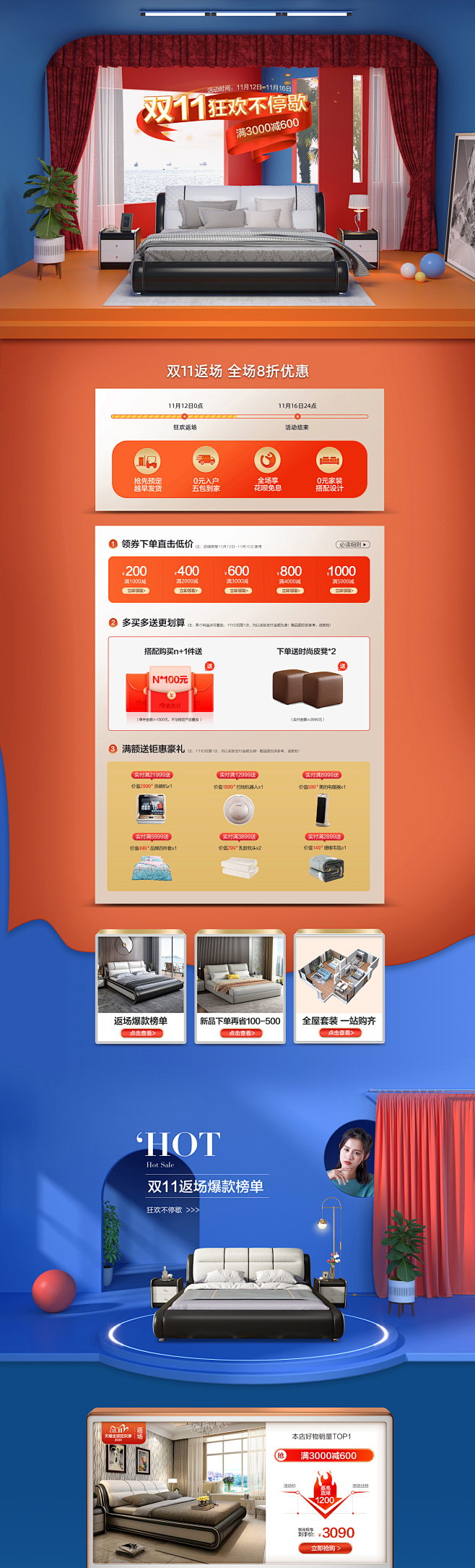 首页-格杰仕旗舰店-天猫Tmall.co...
