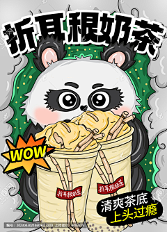 玉米儿粒采集到ip