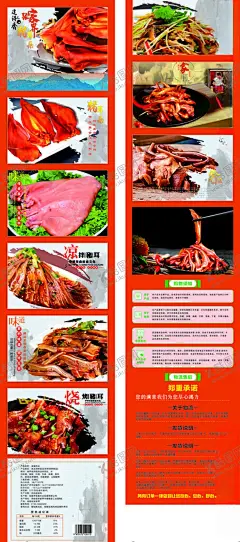 详情图 【酷图网】美食,菜肴,摆盘,色彩,视觉,餐食,菜品,美味,烹饪,食物,摆盘艺术,餐桌,佳肴,美食摄影,美食图片