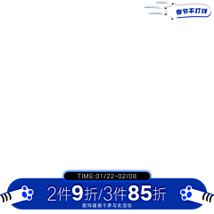 池清晚采集到营销框