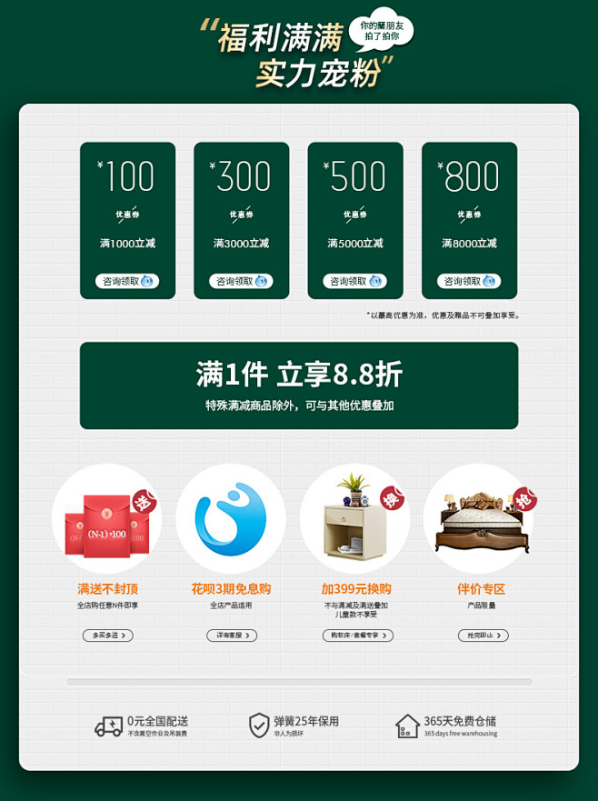 雅兰床垫 名仕尊享版乳胶床垫 豪华弹簧床...