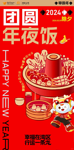 叁伍柒设计采集到节气 节日