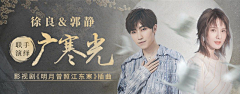 Solon玖零采集到线上Design·演出音乐
