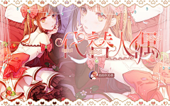 胖虎阿姨-采集到fa♡2018年渣封集