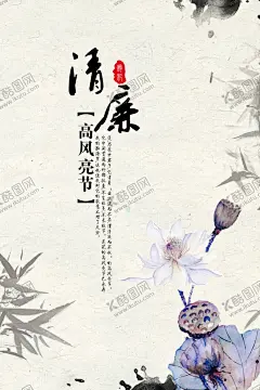 水墨山水背景 【酷图网】水墨背景,中国风,水彩水墨,江南水乡,屏风,墙纸,背景,古朴,意境,古风,古典,中式,水墨装饰画,山水画,山水,国画,水墨荷花,毛笔字,花鸟,毛笔画,壁纸,古镇,二十四节气,花纹背景,清明时节,夏天,春天,梅花,荷花,船,复古花纹,水墨山水,抽象水墨,禅意,写意,山水背景,水墨画,
