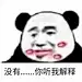 網易雲ID:月亮不來夢裏
花瓣:佳島由紀子
