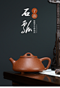 宜兴原矿紫砂壶纯全手工泡茶壶家用茶器功夫茶具降坡泥子冶石瓢-淘宝网