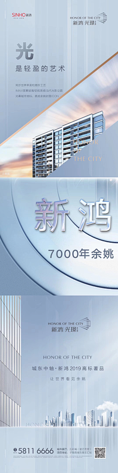 遇见`采集到三宫格