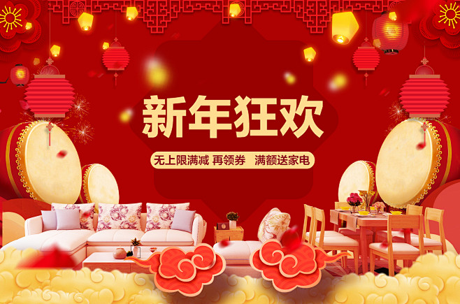 恒享家家居旗舰店_恒享家家居商城_恒享家...