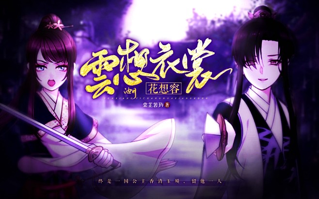 竺翊/2020/禁抱禁盗/素材侵删致歉