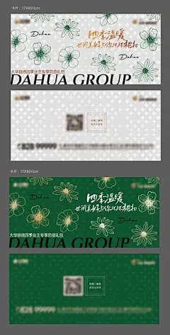 【南门网】卡片 贺卡 婚礼 生日 邀请函 中国传统节日 端午节 中秋节