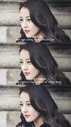 女生头像＊壁纸＊闺蜜＊真人＊古风 ＊动漫＊唯美＊朦胧＊仙气.所有头像均来源于网络,不可商用。侵删致歉，花瓣@咸鱼枫