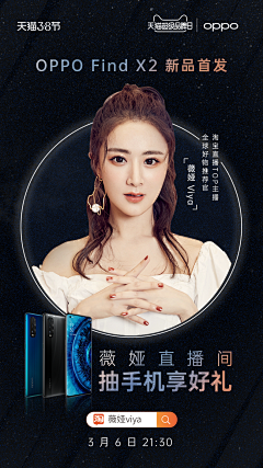 落水微茶采集到人物H5