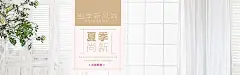 小清新,田园风,首页,海报banner图库,png图片,,图片素材,背景素材,3706093北坤人素材@北坤人素材