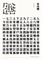 复古情怀美玲体 Mei-Ling Font by Terry Wei - AD518.com - 最设计