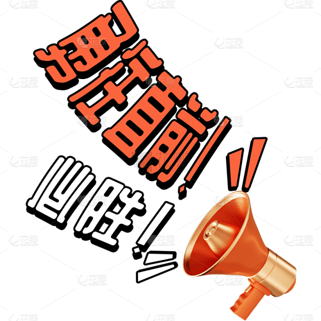 【微信朋友圈】奥运加油贴纸