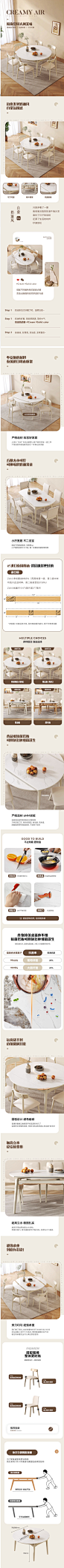 实木岩板餐桌现代简约小户型餐桌家用饭桌奶油风伸缩折叠圆形餐桌-淘宝网