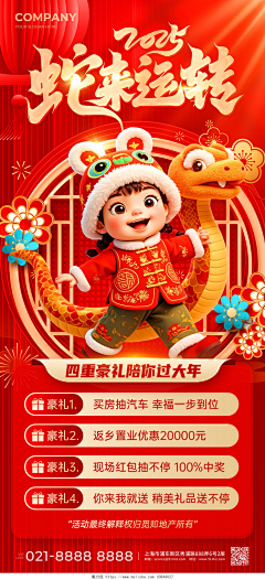 粘贴艺术家采集到la