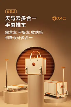 小米天与云多合一手袋折叠推车露营车平板车买菜车 车载收纳箱-淘宝网