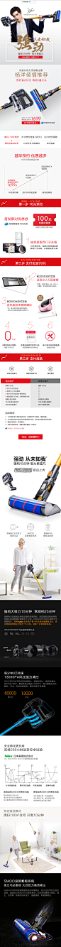 【新品首发】小狗无线吸尘器D-535 立省200元抢6重大礼-tmall.com天猫