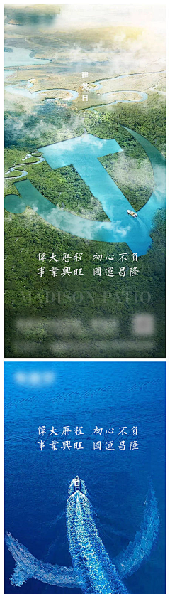 造诣小白采集到建党节【源文件design006.com】