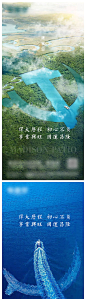 建党节微信海报 -源文件