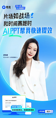 假胖-采集到闪屏页
