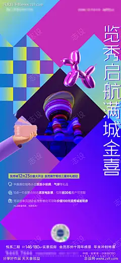 商业儿童活动双十一海报_源文件下载_AI格式_2188X4737像素-双十一,海报,商业-作品编号:2023072022509748-志′设,网