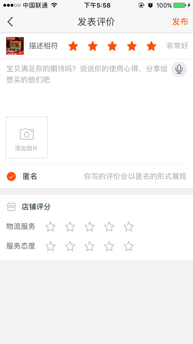 来自相册