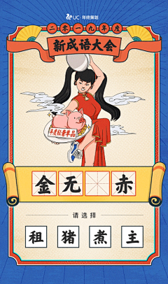 木鱼·残句采集到矢量/简笔-