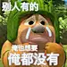 d315af46ly1h63ww0ijfyj20jg0jgjsd
